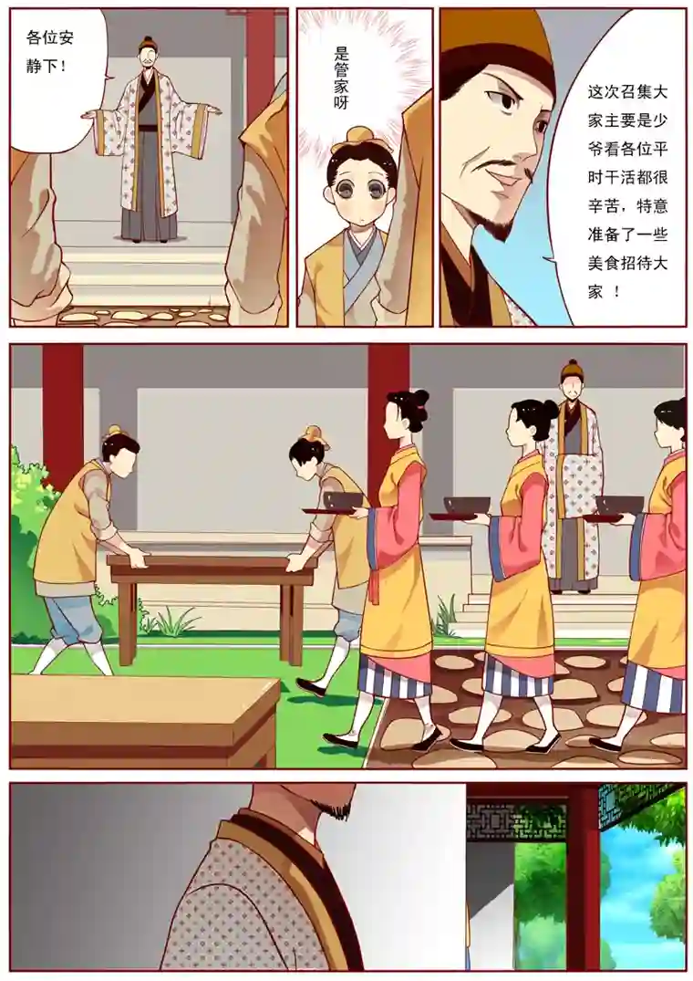 十两花芙蓉一
