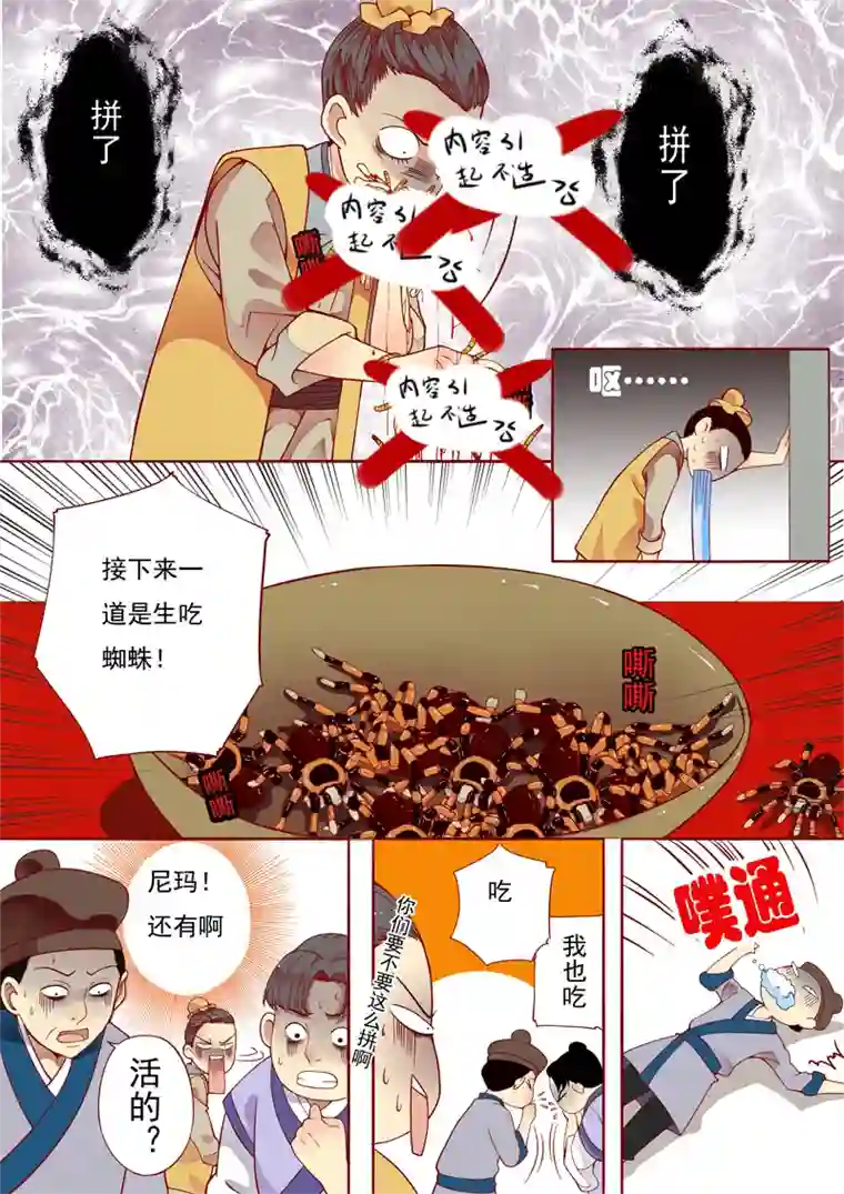 十两花芙蓉二