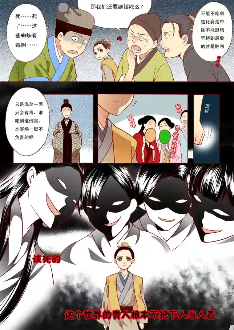十两花芙蓉二