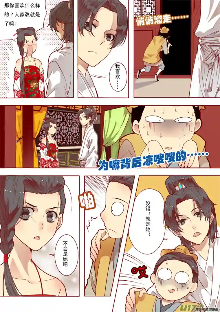 十两花芙蓉三