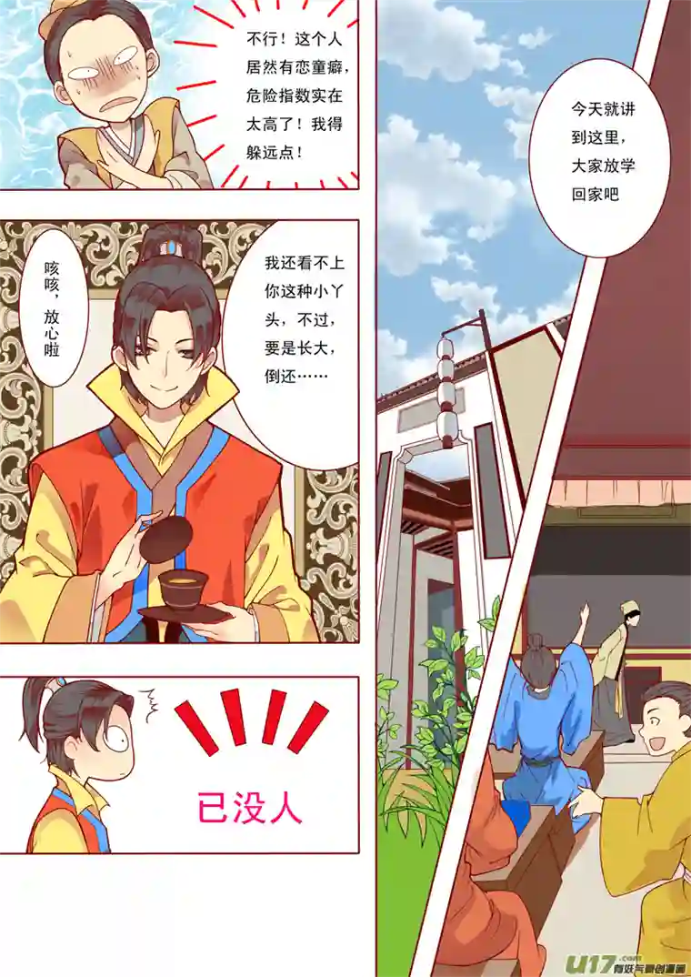 十两花芙蓉四