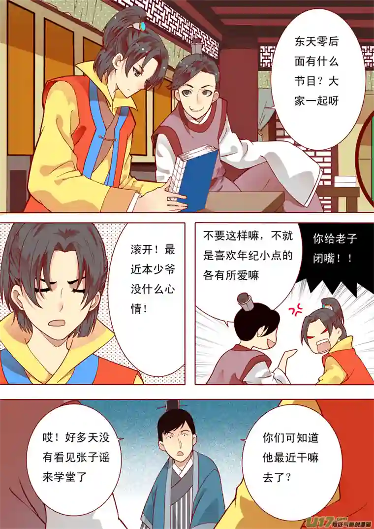 十两花芙蓉四