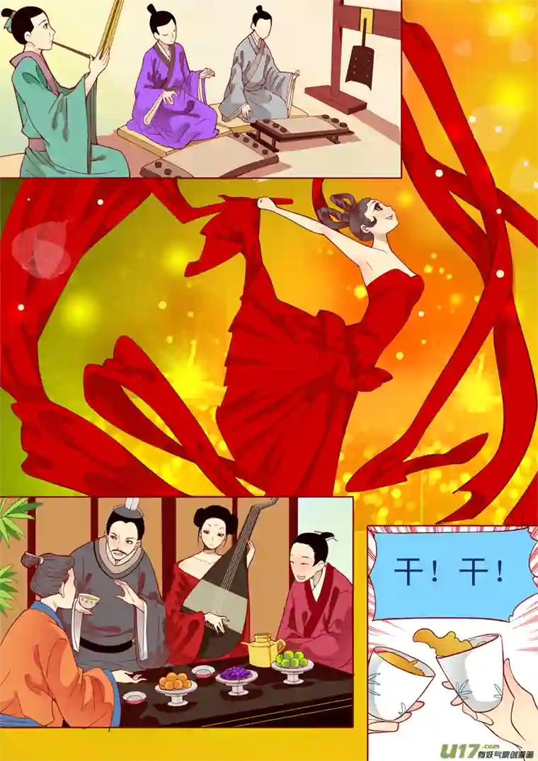 十两花芙蓉四