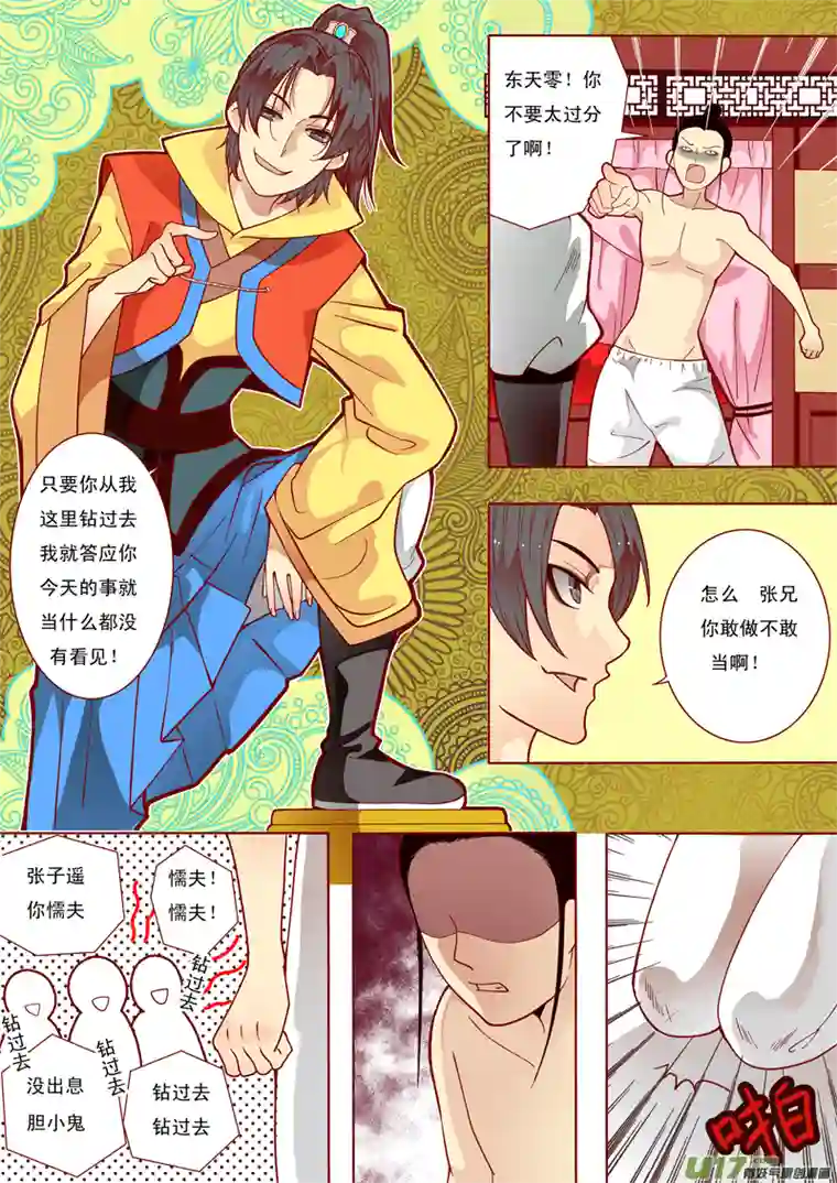 十两花芙蓉四
