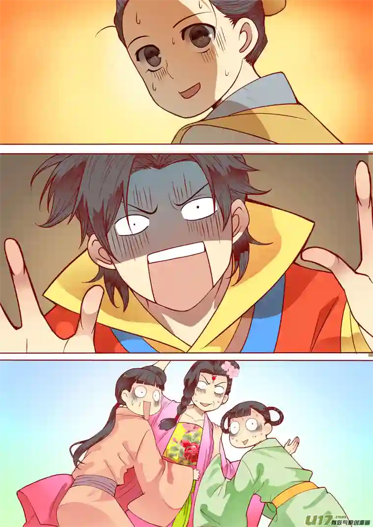 十两花芙蓉六