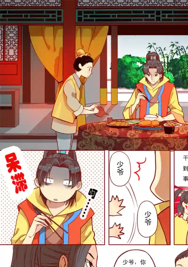 十两花芙蓉七