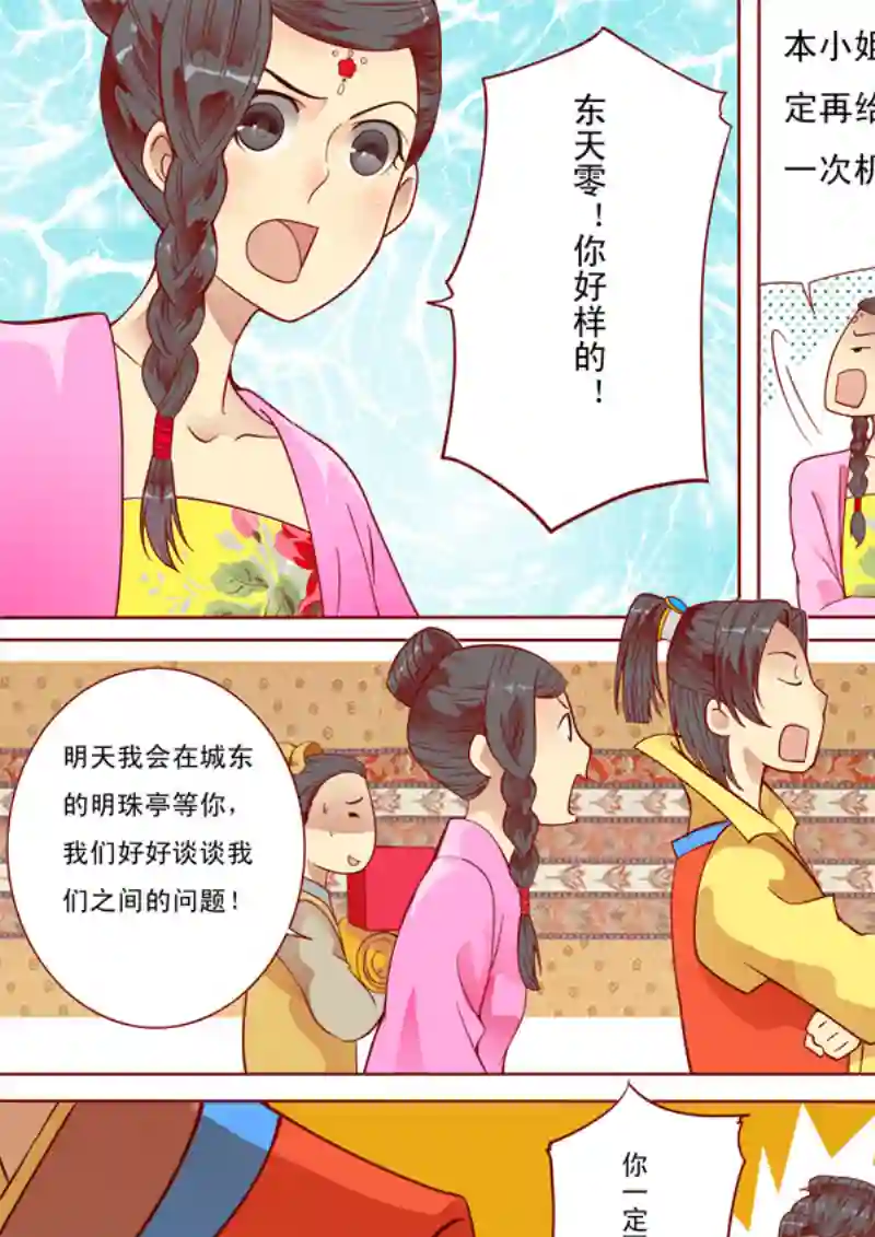 十两花芙蓉十