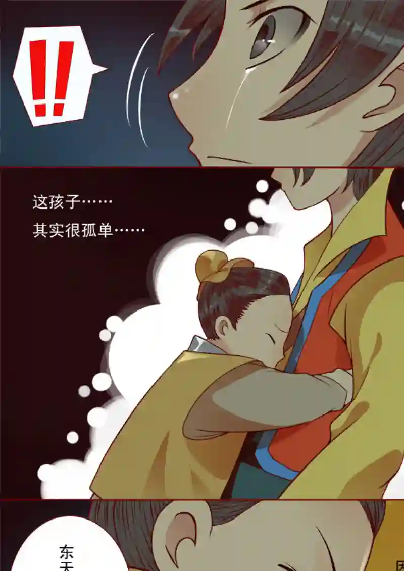 十两花芙蓉十三