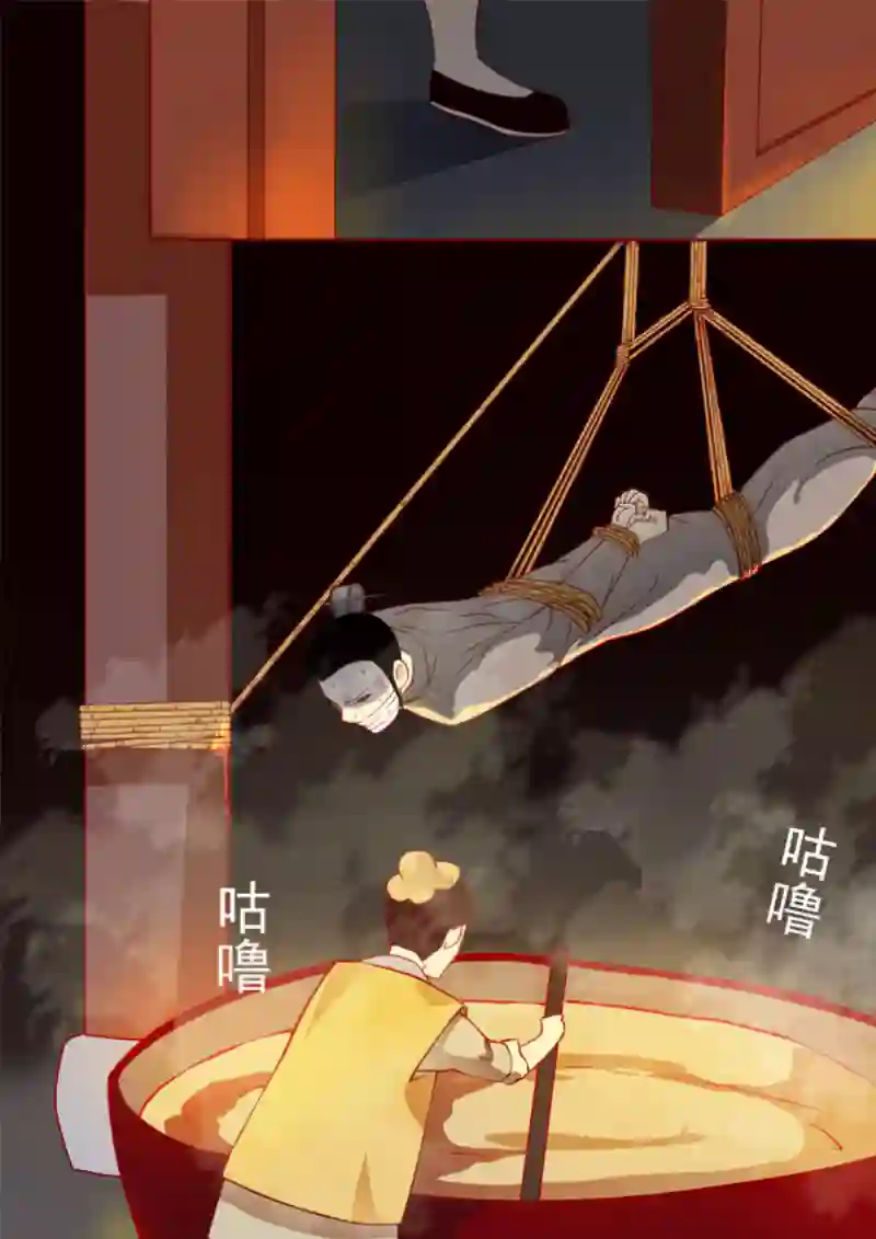 十两花芙蓉十四