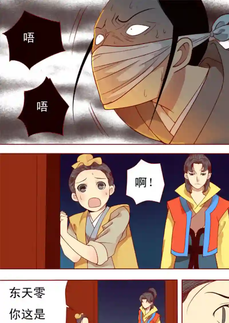 十两花芙蓉十四