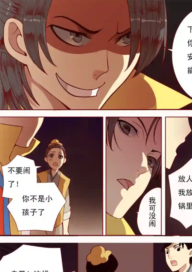 十两花芙蓉十四