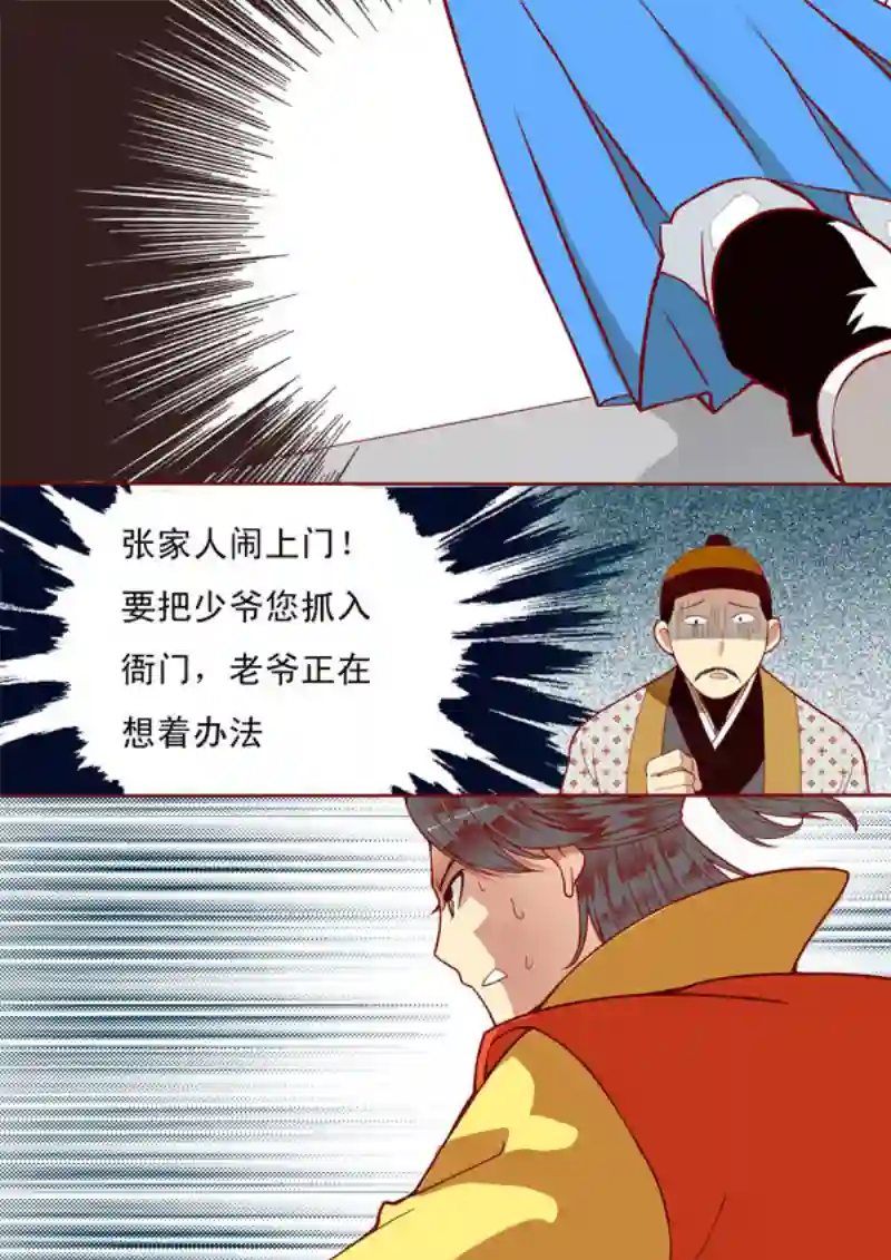 十两花芙蓉十五