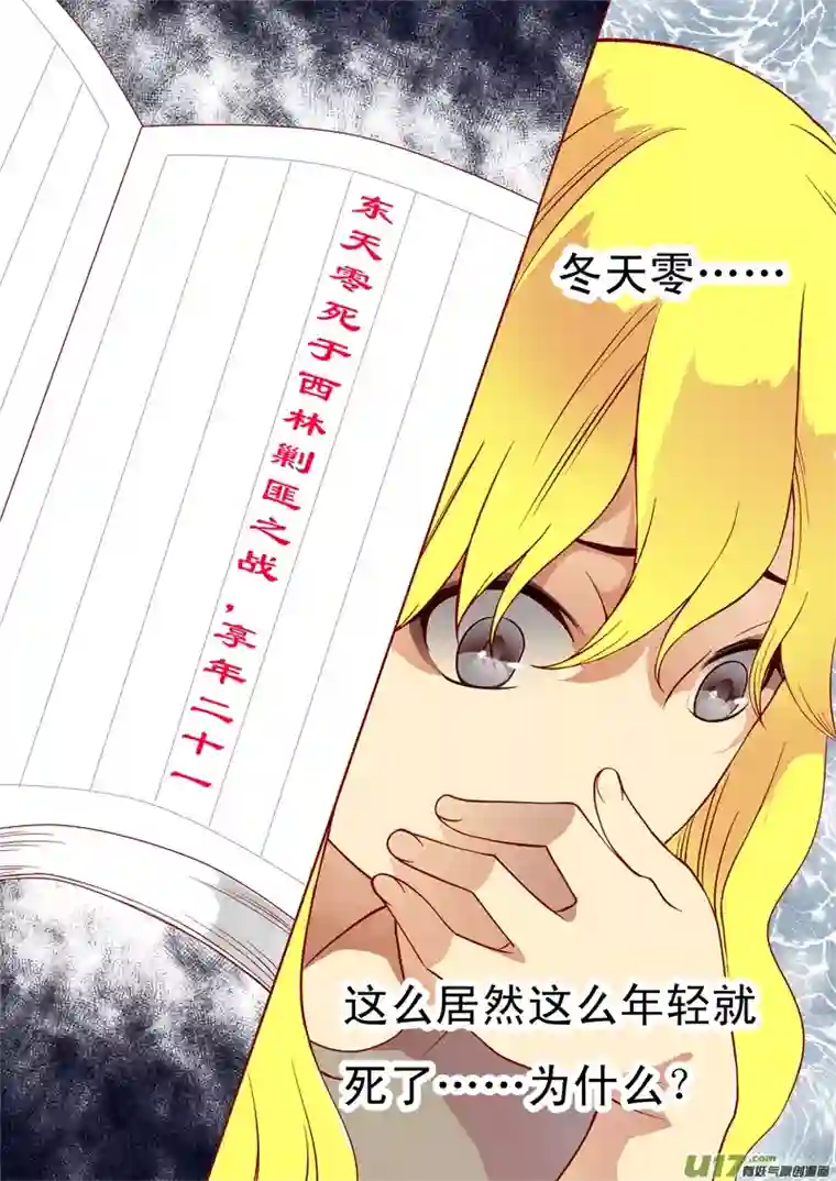 十两花芙蓉十七