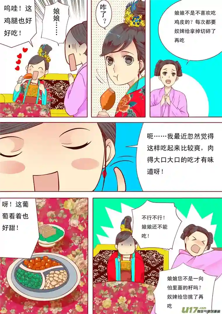 十两花芙蓉十八