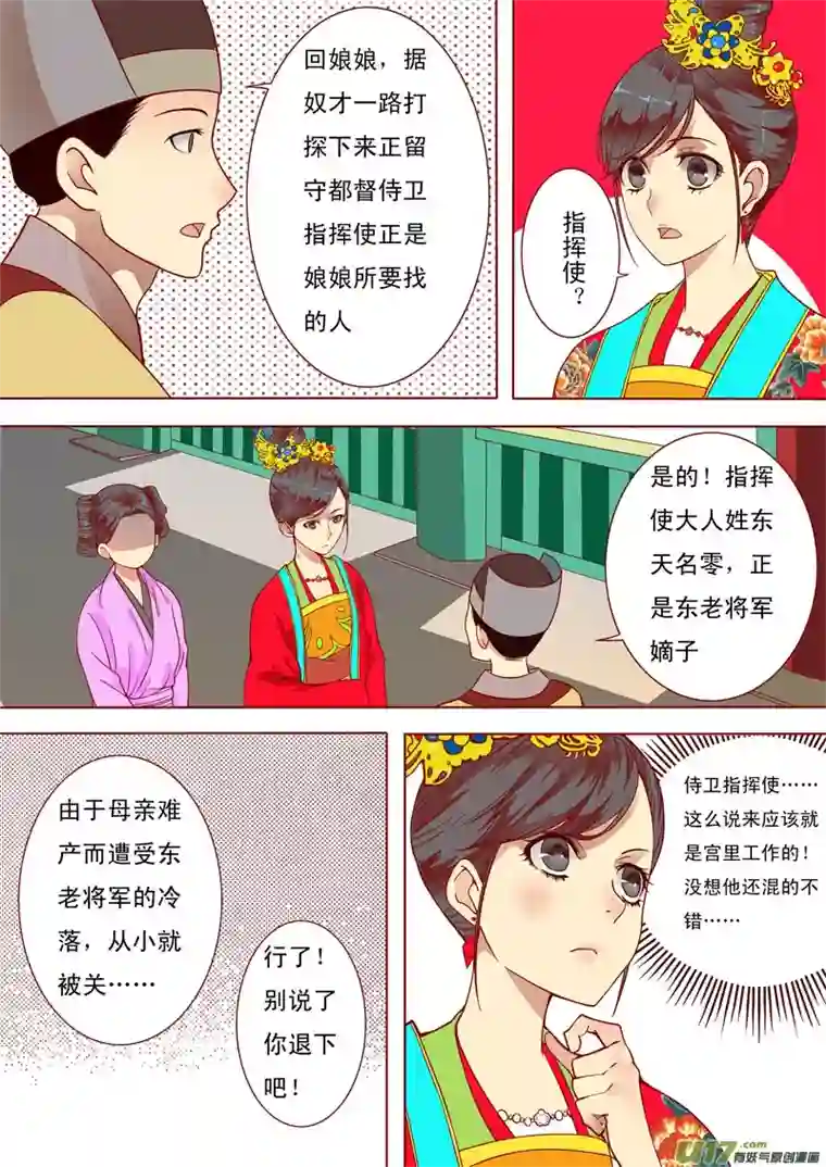 十两花芙蓉十九