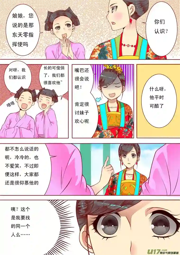 十两花芙蓉十九