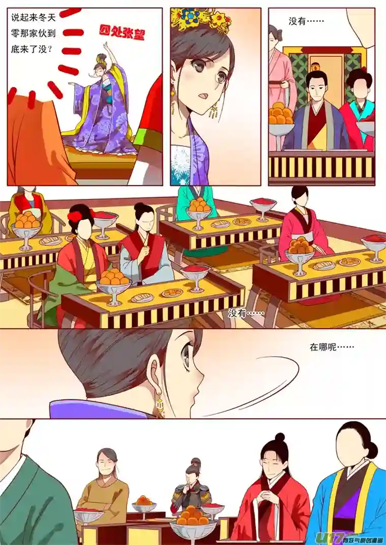 十两花芙蓉二十一
