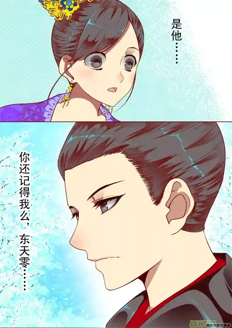 十两花芙蓉二十一