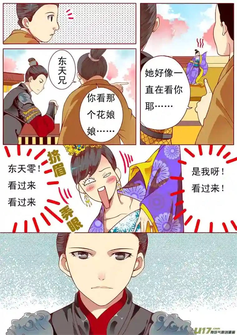 十两花芙蓉二十二