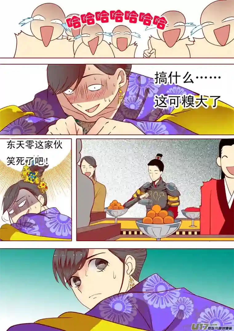 十两花芙蓉二十二