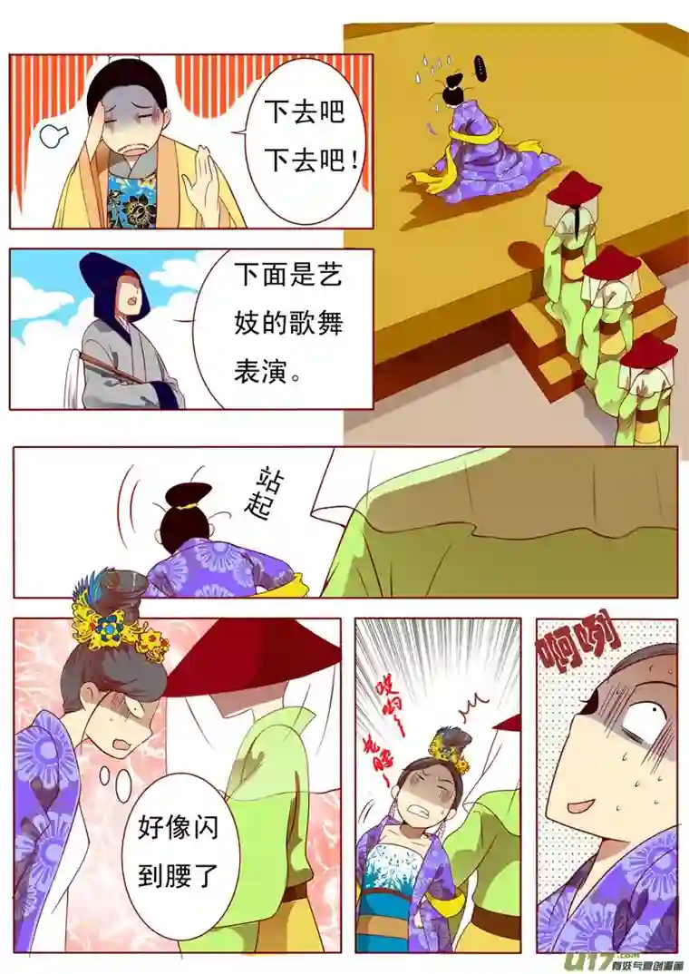 十两花芙蓉二十二