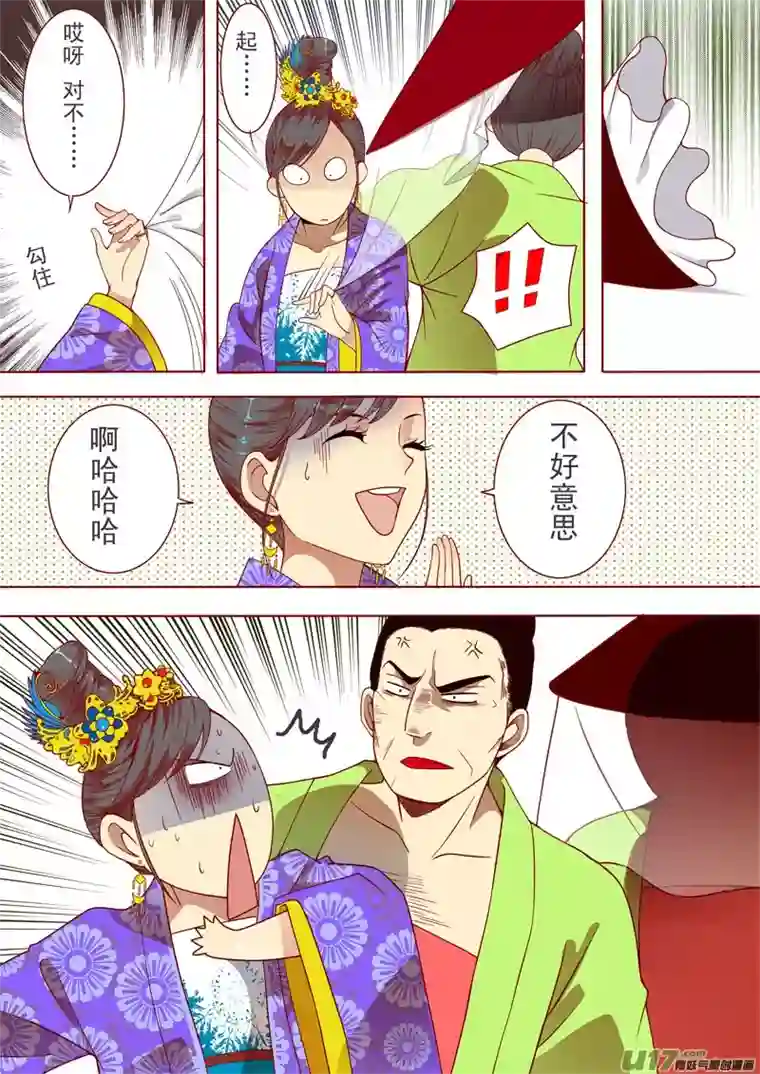 十两花芙蓉二十二
