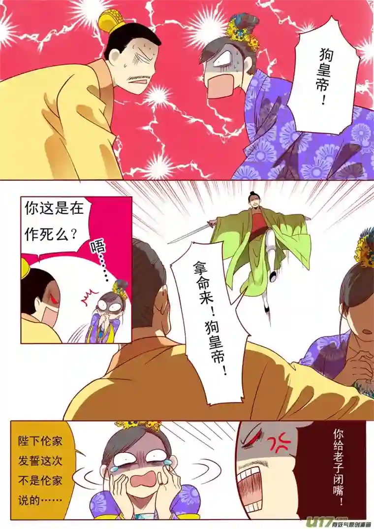 十两花芙蓉二十二