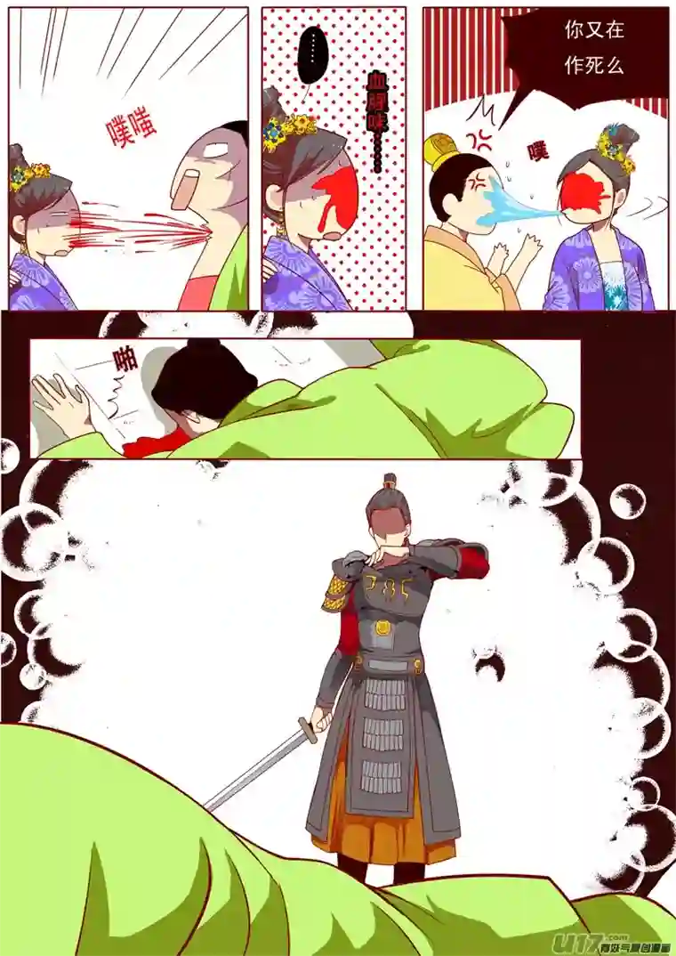 十两花芙蓉二十三