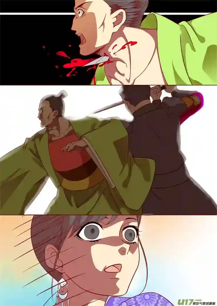 十两花芙蓉二十三