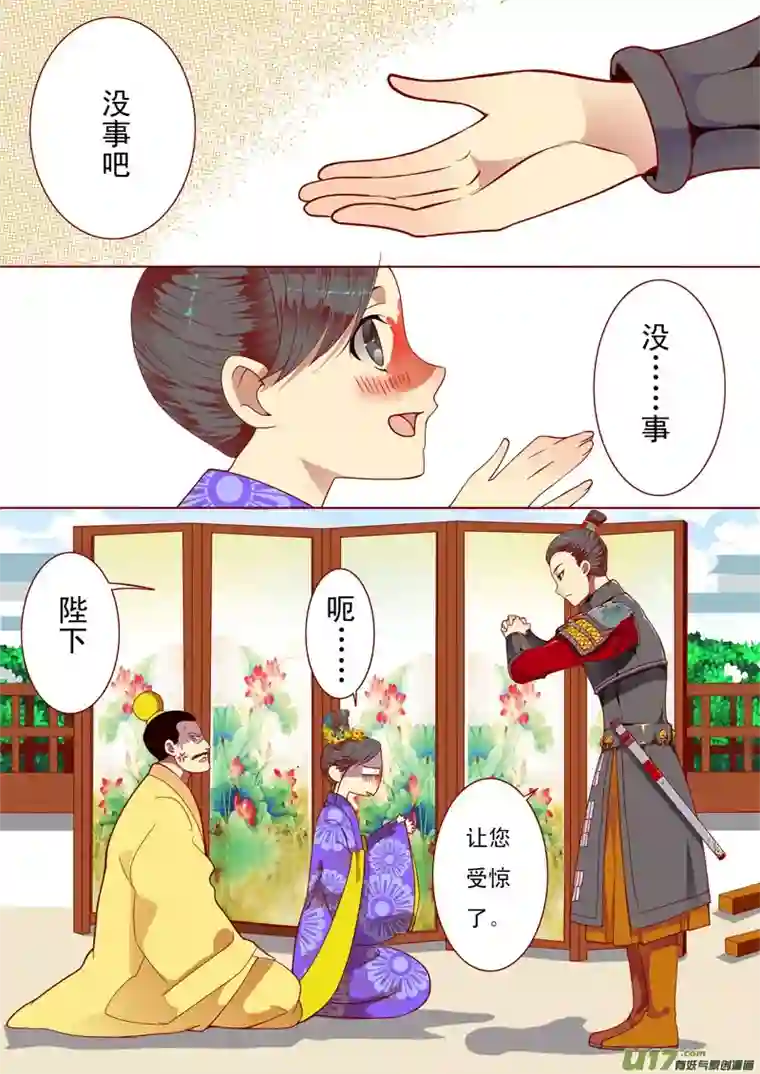 十两花芙蓉二十三
