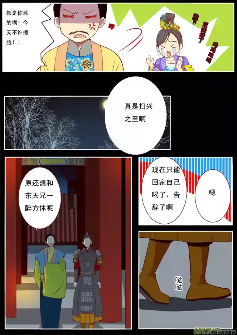 十两花芙蓉二十四