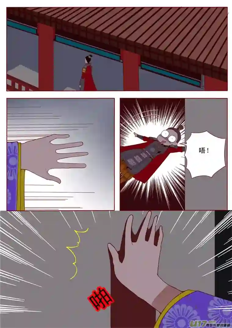 十两花芙蓉二十四