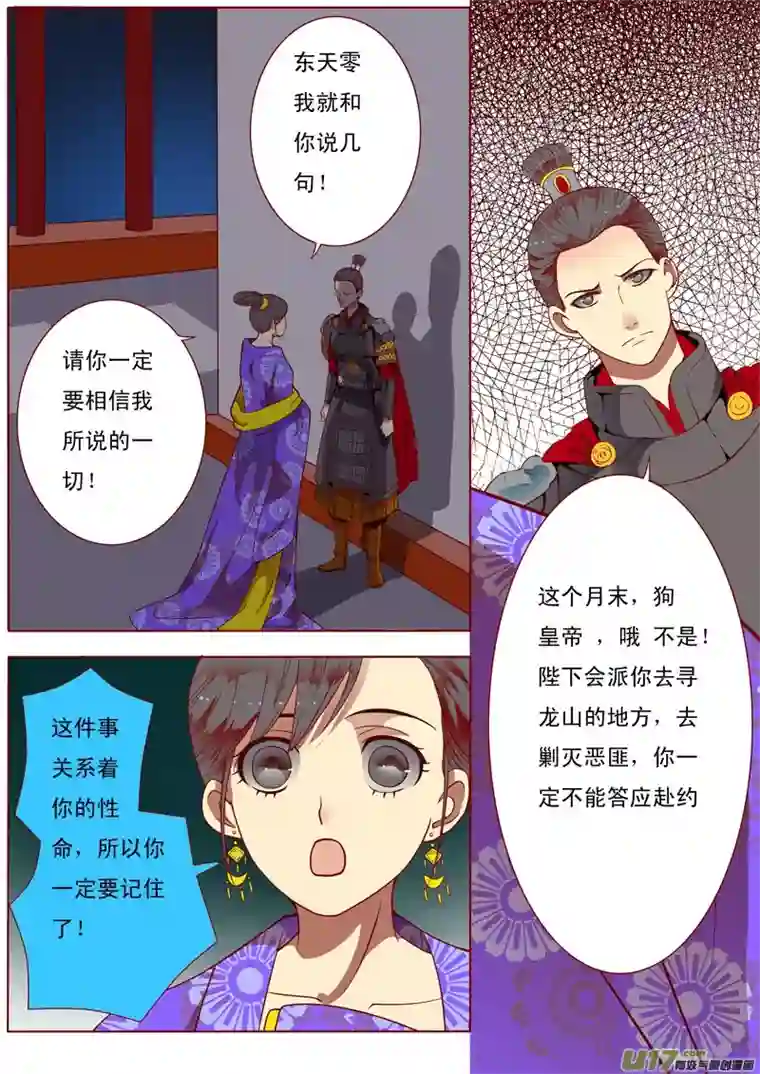 十两花芙蓉二十四