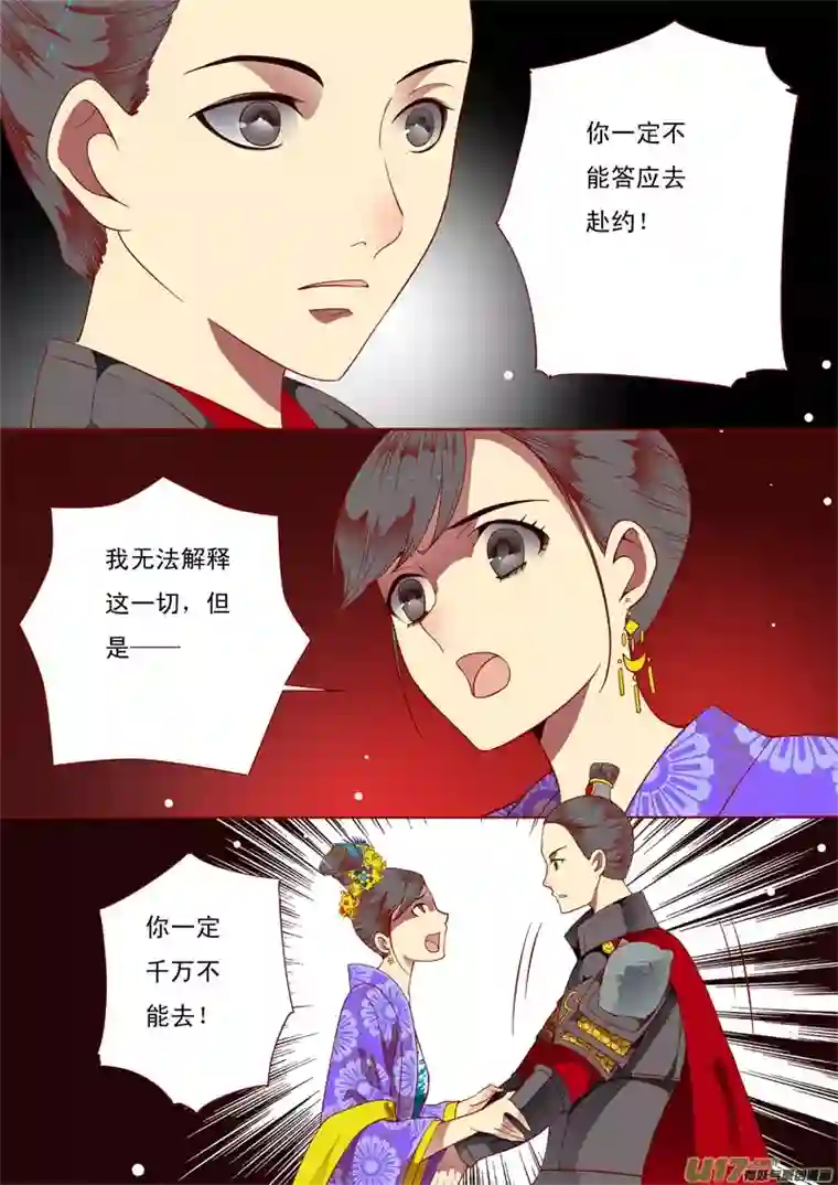 十两花芙蓉二十五