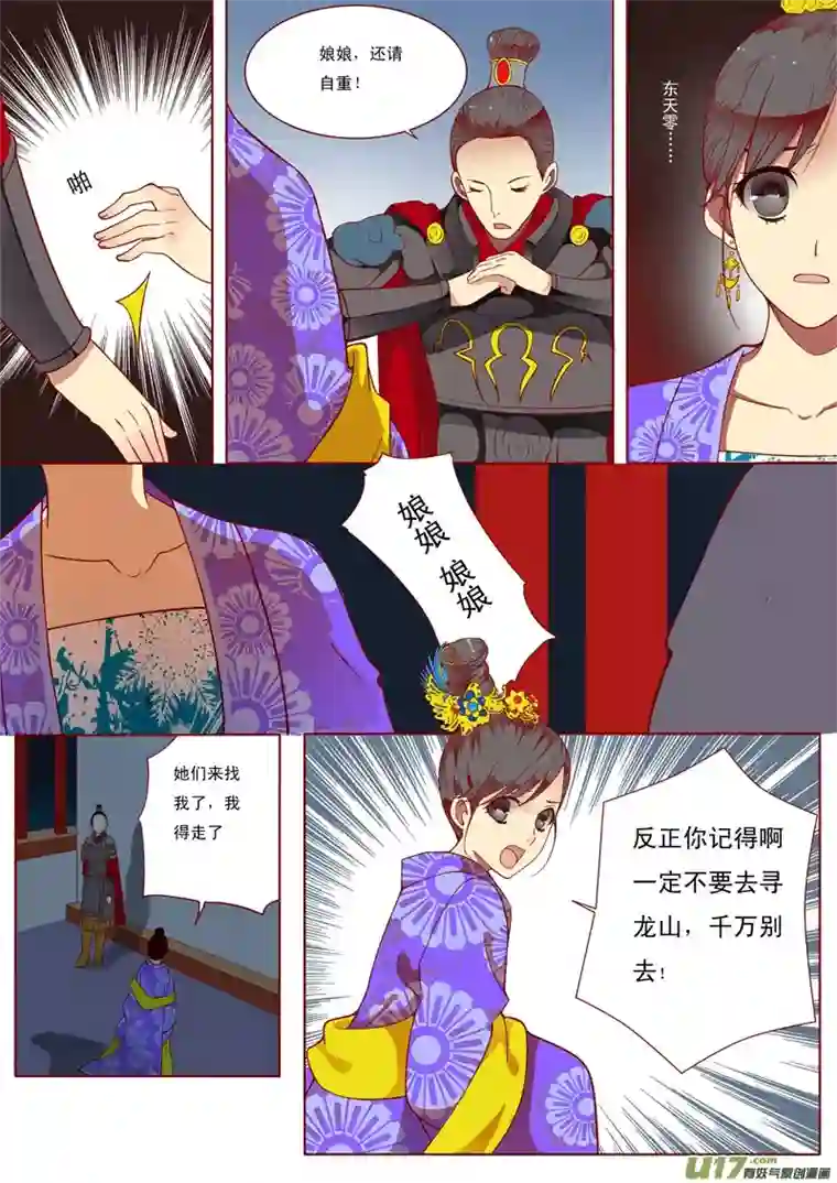 十两花芙蓉二十五