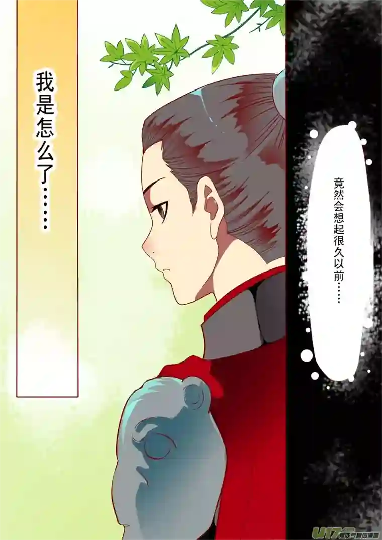 十两花芙蓉二十五
