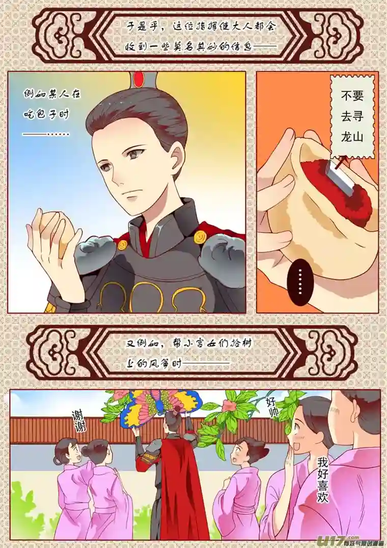 十两花芙蓉二十五