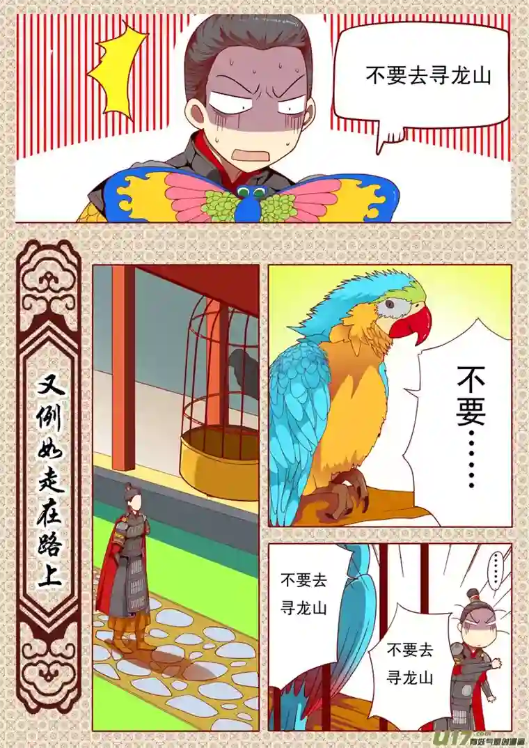 十两花芙蓉二十五