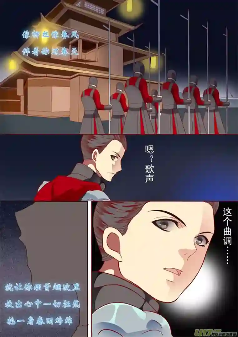 十两花芙蓉二十六
