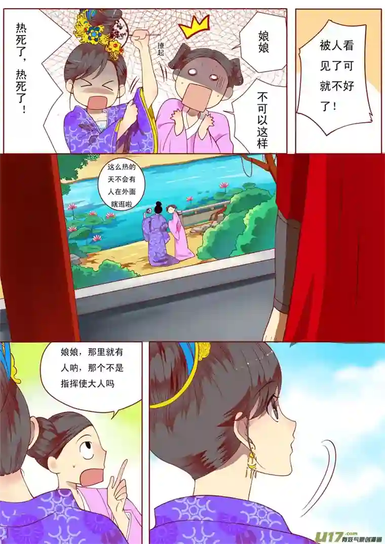 十两花芙蓉二十七