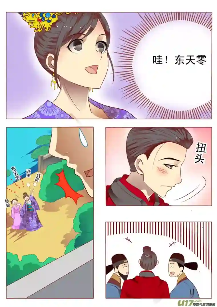 十两花芙蓉二十八