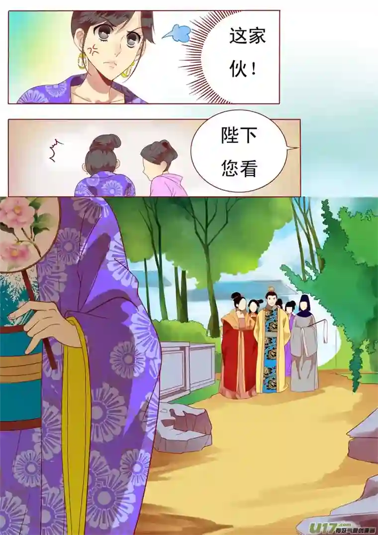十两花芙蓉二十八