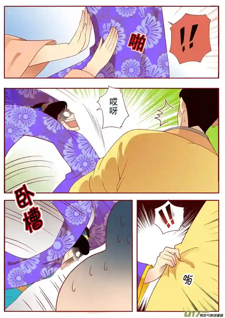十两花芙蓉二十八