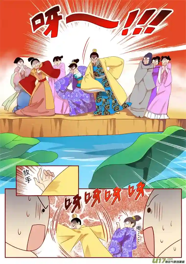 十两花芙蓉二十八