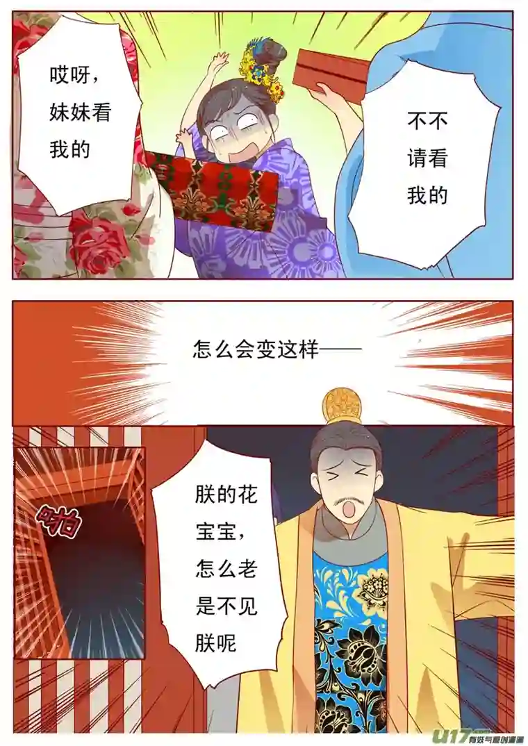十两花芙蓉三十三