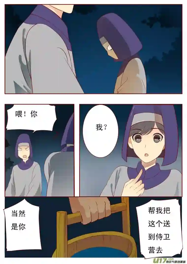 十两花芙蓉三十四
