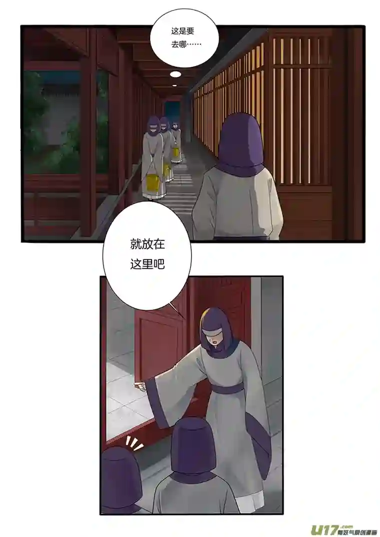 十两花芙蓉三十四