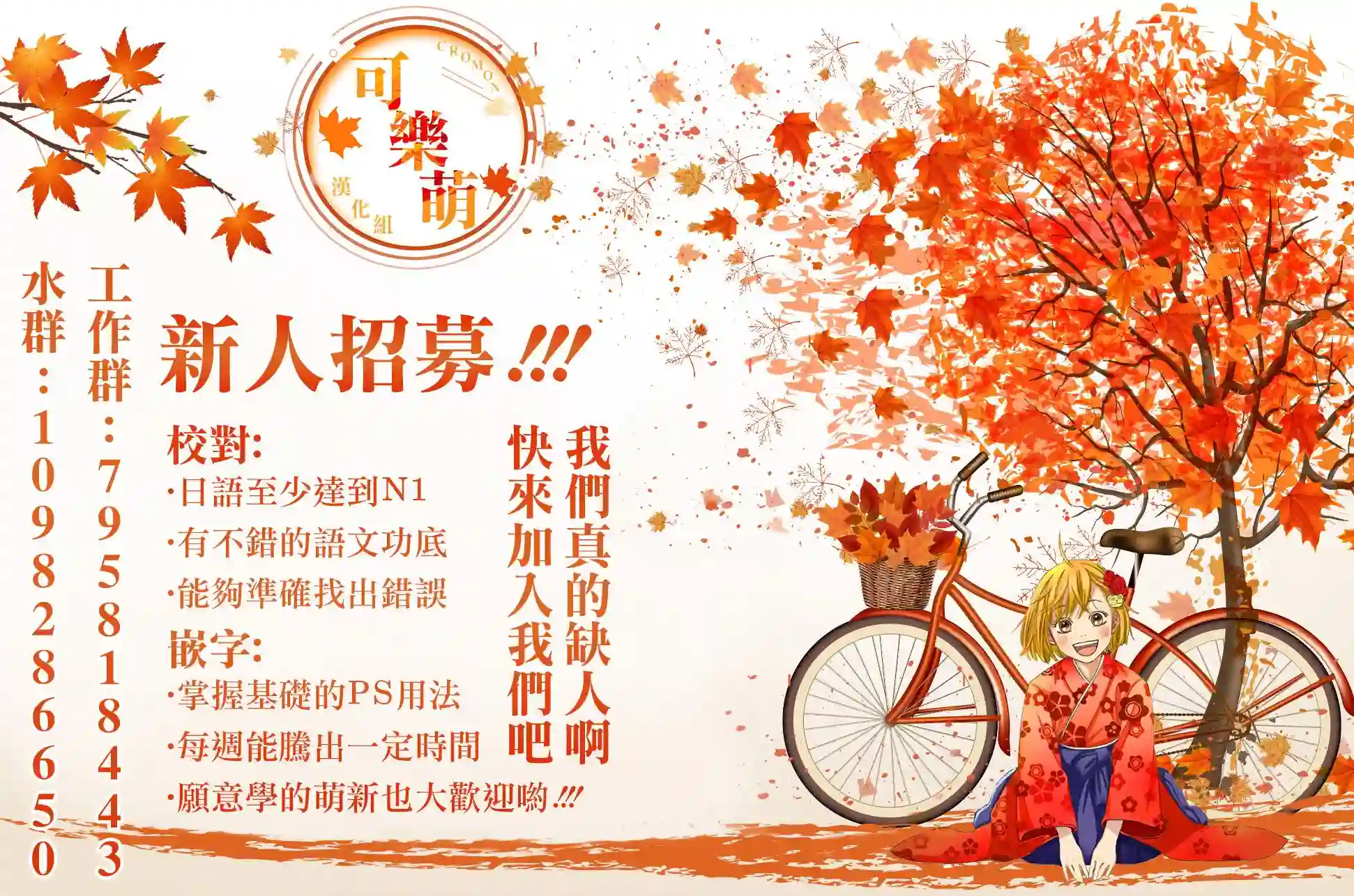 家庭教师太XX，已经学不进去了~第03话