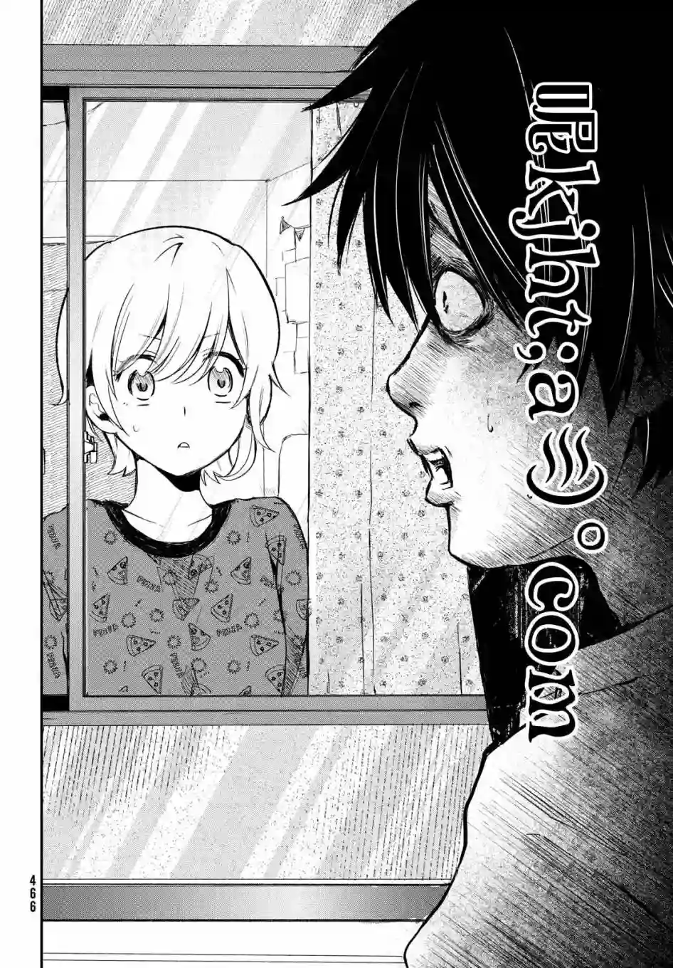 家庭教师太XX，已经学不进去了~第04话