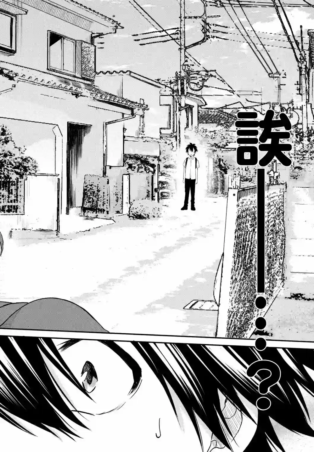 家庭教师太XX，已经学不进去了~第06话